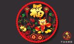 矢量2024龙年高端窗花贴门贴