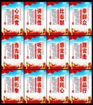 党建