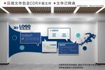 现代企业文化墙