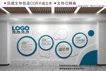 现代企业文化墙