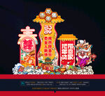 2024龙年美陈市集摊位布置