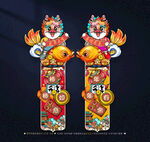 新年吊旗