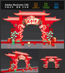 龙年拱门