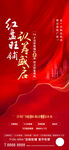 地产热销