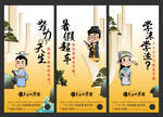 地产教育价值点