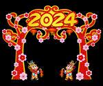 2024龙年美陈