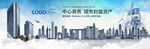 写字楼广告