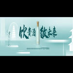 绿色酒会背景 晚宴夜宴