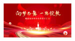 舞蹈比赛