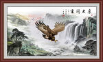 大展宏图