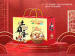 鸡蛋包装平面图图片