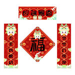 龙年贴纸