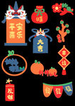 龙年贴纸