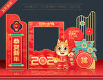 2024龙年美陈 龙年拍照框