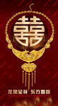 黄金
