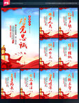 公安文化