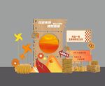 秋季美拉德