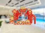 新年美陈