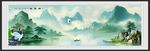 山水画山水风景