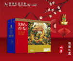 龙版香梨322x171x275
