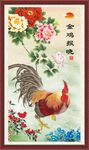 金鸡报晓 