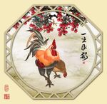 大吉大利