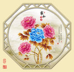 花开富贵