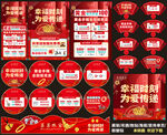新年珠宝