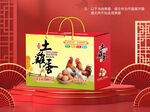 鸡蛋包装平面图图片