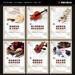 学校音乐教室文化墙