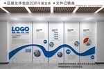 现代企业文化墙