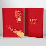 毕业纪念册封面