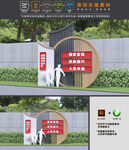 中国梦雕塑