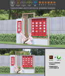 民族团结雕塑