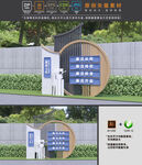 廉洁雕塑造型