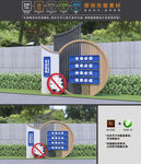 禁毒