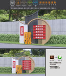 党建引领