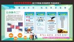 公司文化建设