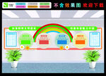 精神文明建设