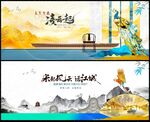 中国风