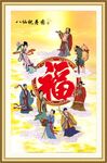 八仙过海