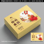 西红柿包装 小番茄礼盒