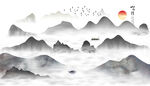 水墨山水 