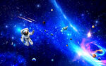 宇宙星空