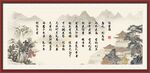 陋室铭