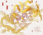 龙纹