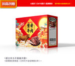 牛肉包装 酱牛肉礼盒