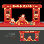 龙年门楼