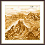 金色国画长城