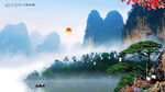 山水风景画